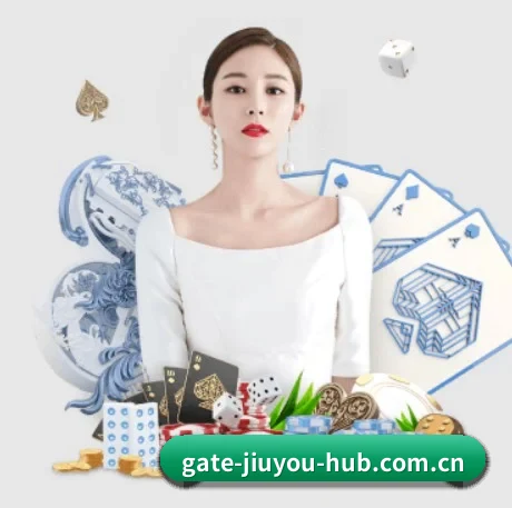 九游官网入口 APP